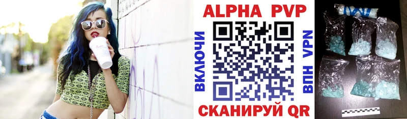 A PVP мука  Канаш 