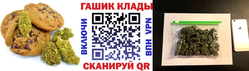 цена   Канаш  Canna-Cookies конопля 