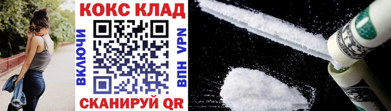 блэк спрут ссылка  Канаш  Cocaine Columbia 