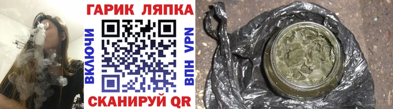 ГАШИШ индика сатива Канаш