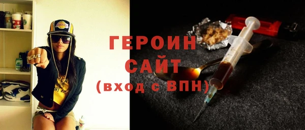 MESCALINE Балахна