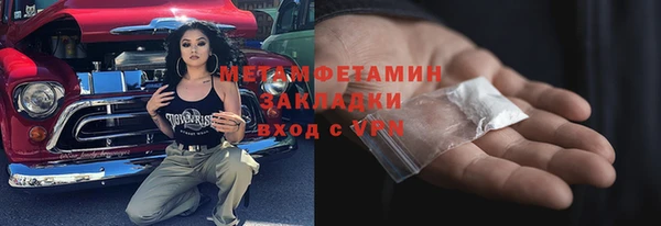 MESCALINE Балахна