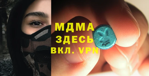 герыч Баксан