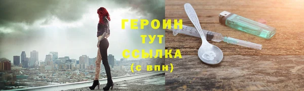 герыч Баксан