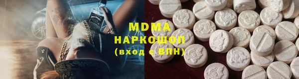 кокаин премиум Тобольск