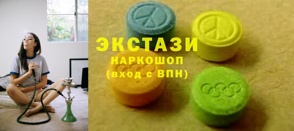 кокаин премиум Тобольск