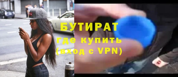 герыч Баксан