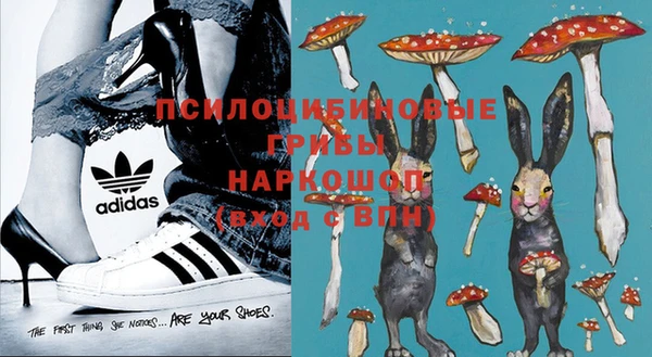 MESCALINE Балахна