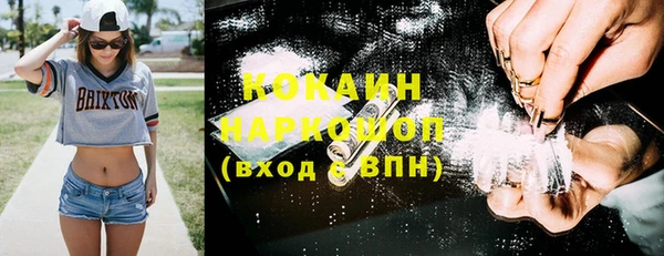 MESCALINE Балахна