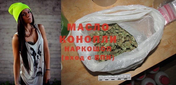 MESCALINE Балахна