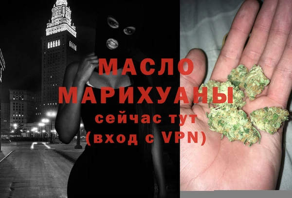 MESCALINE Балахна