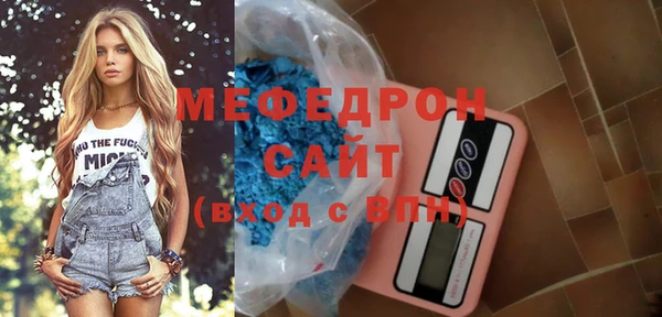 МДМА Тихвин