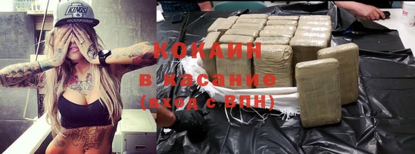 MESCALINE Балахна