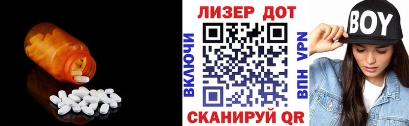 наркотики MEGA сайт ЛСД экстази кислота Канаш