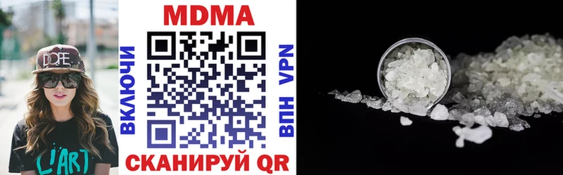 MDMA Molly купить наркотик Канаш