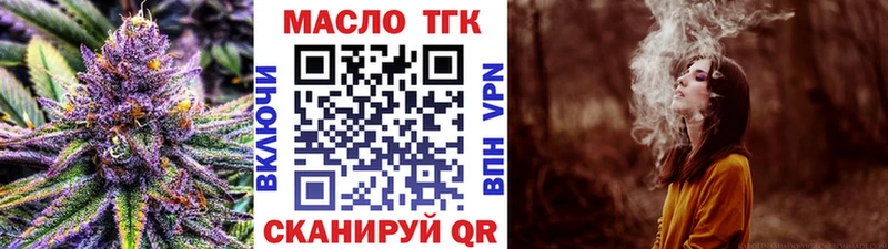 Дистиллят ТГК THC oil  продажа наркотиков  Канаш 